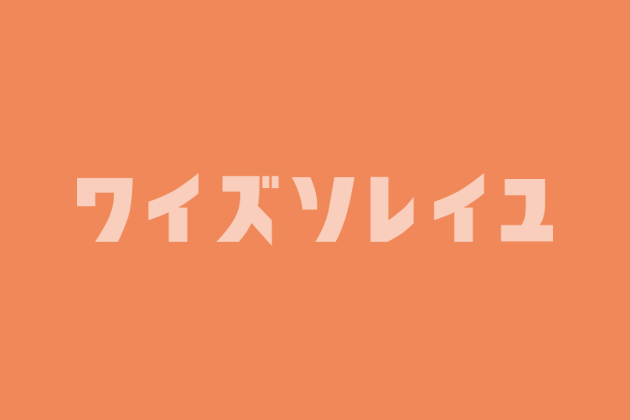 ホームページが完成しました