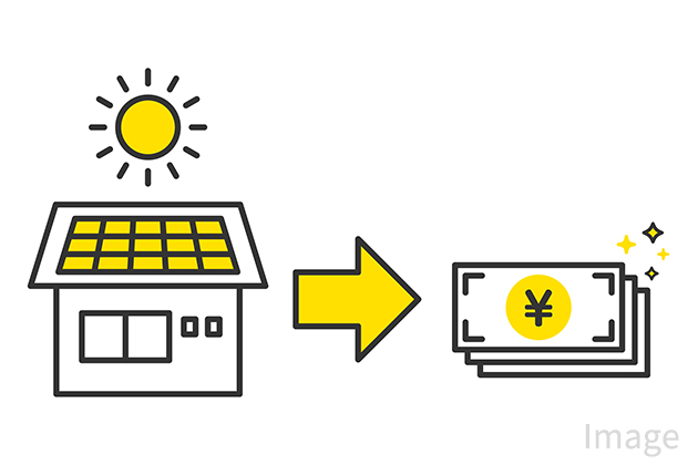 売電収入が得られる